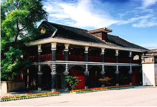 遵义会议 （中国共产党的重要会议）