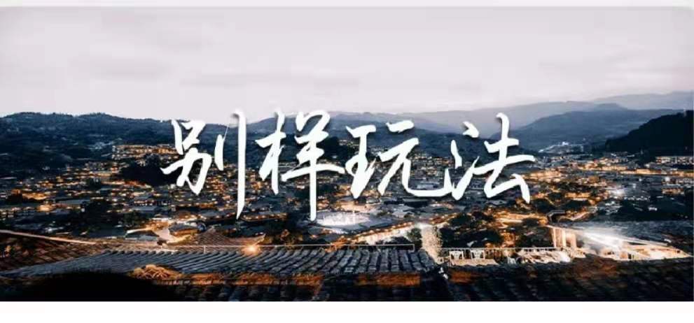 别再奇葩式降温了！这个夏天去贵州避暑，6天5晚还能这样玩！